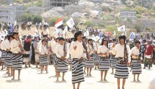 مهرجان يافع
