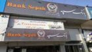 هجوم إلكتروني يعطل خدمات بنك «سبه» الإيراني