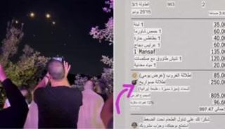 فاتورة المطعم اللبناني