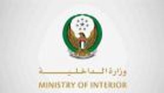 الداخلية الإماراتية تحبط محاولة لترويج أقراص مخدرة