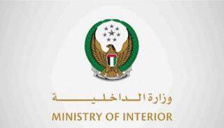 شعار وزارة الداخلية الإماراتية