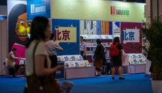 الناشرون الإماراتيون ينقلون صوت الإبداع إلى قلب بكين