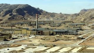 منشأة أصفهان النووية الإيرانية