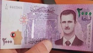 الليرة السورية - أرشيفية 