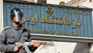 جندي إيراني يحرس سجن إيفين بطهران - أرشيفية