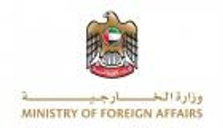 الإمارات تدين بأشد العبارات استهداف قطر