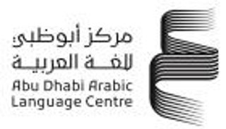 «أبوظبي للغة العربية» يختتم مشاركته في معرض بكين الدولي للكتاب 2025