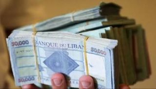 الليرة اللبنانية