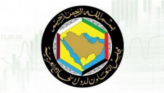 شعار مجلس التعاون لدول الخليج العربية