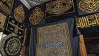 الكعبة المشرفة تستعد لاستقبال كسوتها الجديدة