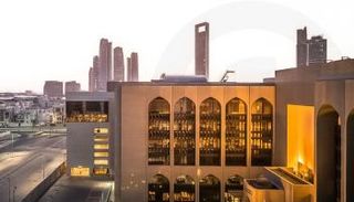بنك الإمارات المركزي