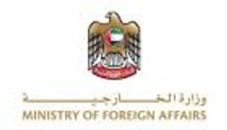 الإمارات ترحب بإعلان وقف إطلاق النار بين إيران وإسرائيل