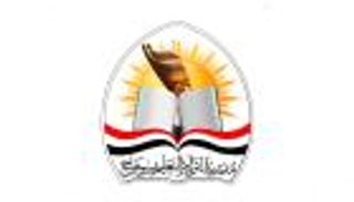 مصر.. نتيجة الصف الثالث الإعدادي 2025 محافظة سوهاج