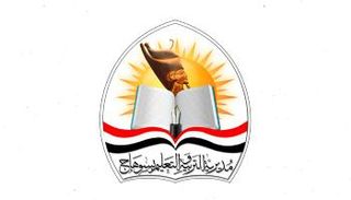 طريقة الاستعلام عن نتيجة الشهادة الإعدادية 2025 في سوهاج
