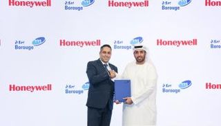 إعلان إتفاقية التعاون الجديدة