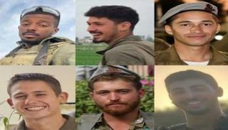 صورة لستة من الجنود الإسرائيليين القتلى في غزة