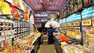 أسواق هونغ كونغ