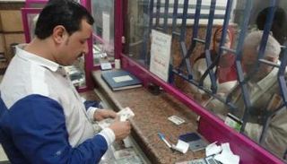 صرف المعاشات- أرشيفية