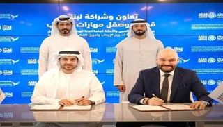 جانب من توقيع مذكرة التفاهم