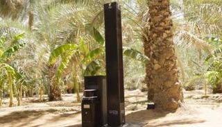 المصيدة الذكية لمكافحة البعوض