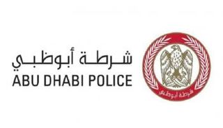 شرطة أبوظبي