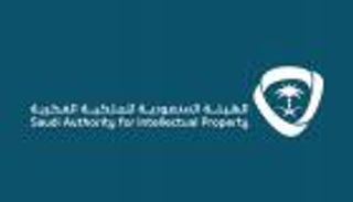 السعودية تحتل المرتبة الـ13عالميًا في مؤشر إنفاذ حقوق الملكية الفكرية