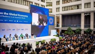 مؤتمر تمويل التنمية 