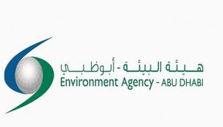 شعار هيئة البيئة - أبوظبي