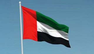 علم دولة الإمارات - وام