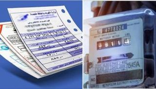 أسعار شرائح الكهرباء 2025 في مصر