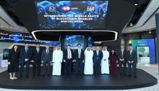 جانب من تقديم إدراج أول سند رقمي في سوق أبوظبي