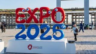 إكسبو أوساكا 2025