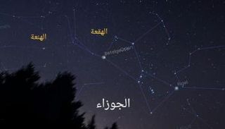 موسم جمرة القيظ في الإمارات