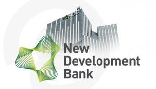 بنك التنمية الجديد.. 10 سنوات من الإنجازات في «بريكس»