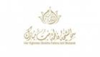 بتوجيهات الشيخة فاطمة بنت مبارك.. اعتماد شعار «يدا بيد نحتفي بالخمسين» ليوم المرأة الإماراتية 2025