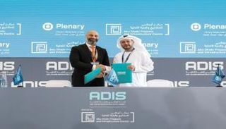 جانب من مراسم توقيع مذكرة التفاهم