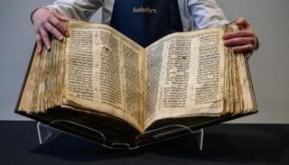 نسخة نادرة من التوراة- أرشيفية