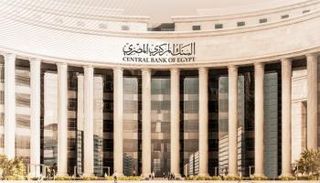 البنك المركزي المصري
