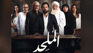 تفاصيل تطورات قضية فيلم الملحد