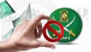 الأردن يضرب أذرع الإخوان المالية.. تحقيق وتتبع ورصد