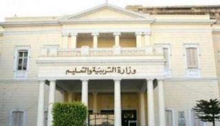 مقر وزارة التربية والتعليم والتعليم الفني المصرية