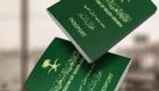 طريقة الاستعلام عن طلب زيارة عائلية في السعودية 2025 بخطوات سهلة