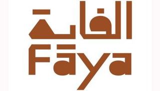 شعار موقع