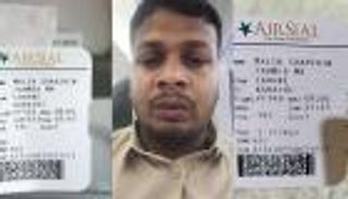 من لاهور إلى جدة.. كيف وصل راكب باكستاني إلى السعودية دون جواز سفر؟