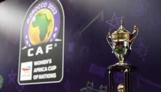 موعد مباراة تونس اليوم 