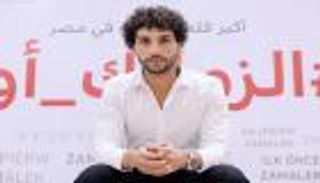 الصفقة الثالثة.. مَن هو عمرو ناصر مهاجم الزمالك الجديد؟