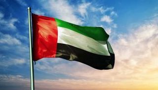 علم دولة الإمارات