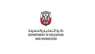 إطلاق منصة إعداد طلبة البعثات