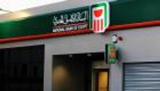 دليل شهادات البنك الأهلي المصري.. كل ما تحتاج معرفته قبل الاستثمار