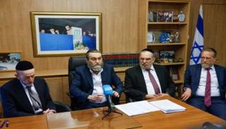 جانب من اجتماع لحزب «ديغيل هتوراة»